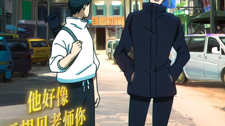 Got Satoru Gojo speechless!