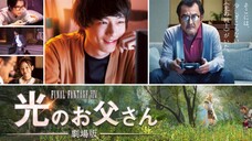 Final Fantasy XIV - Hikari no Otousan Indosub