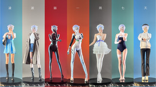 绫 波 丽 的 一 周 穿 搭