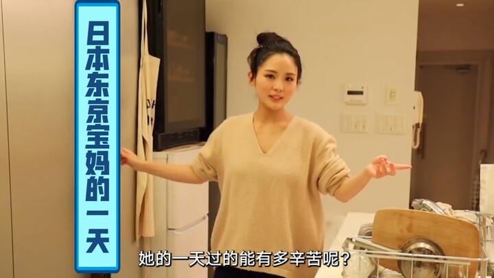 Một ngày của bà mẹ toàn thời gian ở Nhật: Dậy từ lúc trời còn tối, cả ngày bận rộn chăm con mà vẫn l