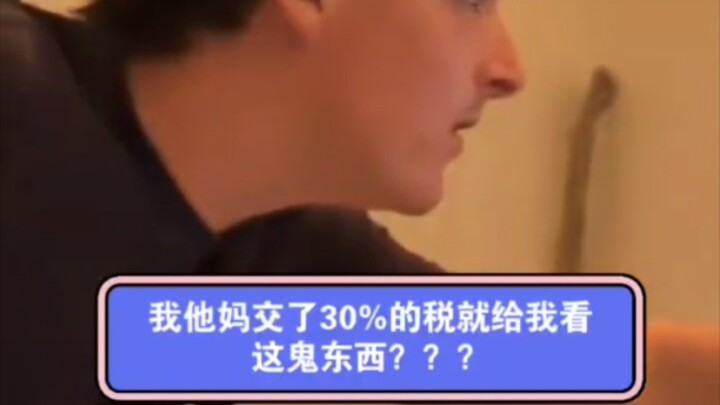 Người dân Pháp theo dõi lễ khai mạc Thế vận hội Paris, liên tiếp bất ngờ thú vị.