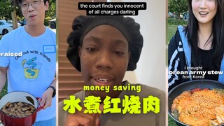 美食判官，水煮红烧肉那位直接死刑✝️