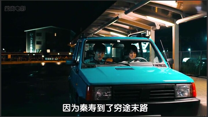 Meski harus berhadapan dengan seluruh kota, aku tetap akan membalaskan dendam untuk putriku #Rekomen