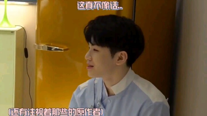 The maknae, LEE JIHOON: This is really unacceptable…