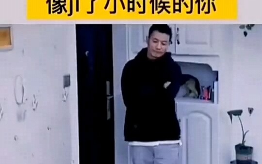 Doesn’t this feel just like you as a kid?