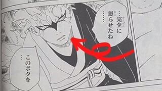 Kawaki vs Sage Mode Mitsuki?! Boruto Manga Chapter 75 Review