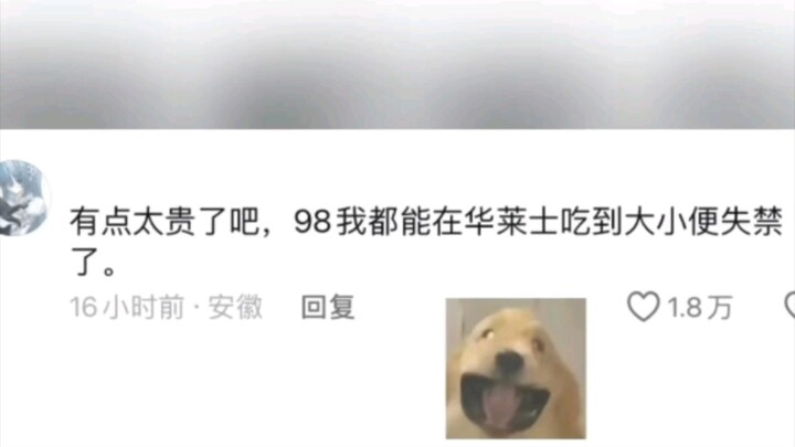 Trước khi thấy giá: Con muốn… Sau khi thấy giá: Thôi kệ, con muốn đứng thì cứ để con đứng thêm tí nữ