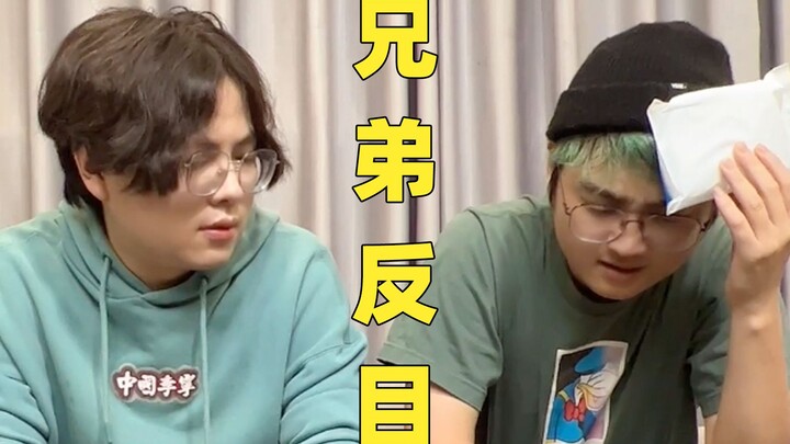 3句话让好兄弟反目成仇