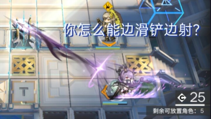 Typhon: If you keep messing with me like this, I’m gonna have to charge you a fee~
