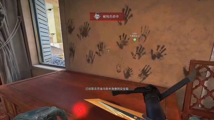 كم أنتما قاسيان! تستخدمان تمثالًا نصفيًا للصيد!