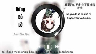 Đừng Bỏ Lỡ _Trình Giai Giai