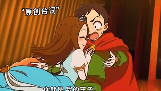 或许这才是爱情本该拥有的样子