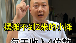 It's not shameful to work hard. If you're not as smart as others, you just need to work harder than 