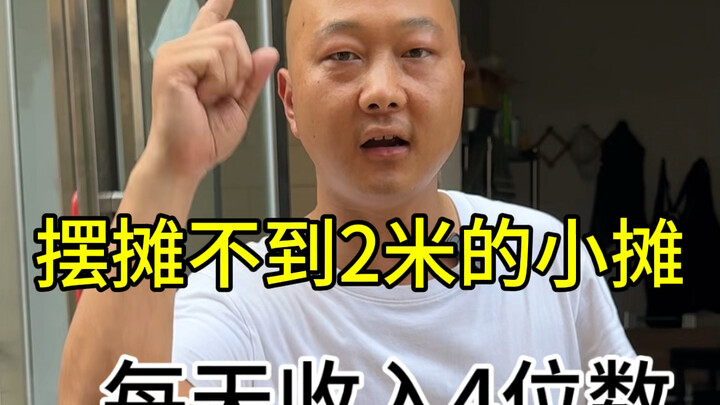 الاجتهاد ليس عيبًا، إذا لم تكن ذكيًا مثل الآخرين، فعليك أن تجتهد أكثر منهم، وإذا لم تتوفر لك الفرص ا