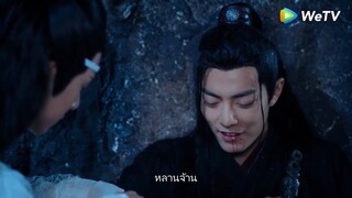 Hilight | ปรมาจารย์ลัทธิมาร Special Edition EP.5(น่ารักเหมือนเด็ก ใจละลายแล้ว)| ดูFull EPที่WeTV.vip