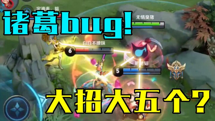 เซียนขงเบ้ง ใช้จดหมายนี้ยิงลูกระเบิดพลังชีวิตเดียว ก็คว้าห้าฆ่าทันที!