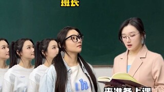 你们班上有没有这种人