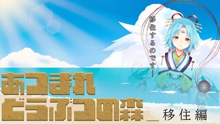 なんか貢がれている女神とその島【あつまれどうぶつの森】_20211122