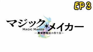 Magic Maker: How to Make Magic in Another Ep 3