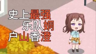 ksm和ars在一起的故事