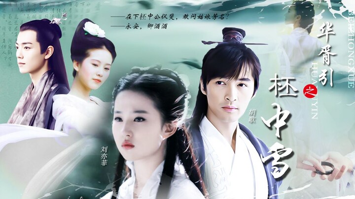 [Phim truyền hình lồng tiếng] "Hua Xuyin: Snow in the Clouds" Hu Ge/Liu Yifei/Liu Shishi/Xiao Zhan