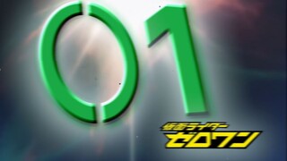【假面骑士01】梦回昭和（真渣画质）用假面骑士Black RX的OP打开Zero One