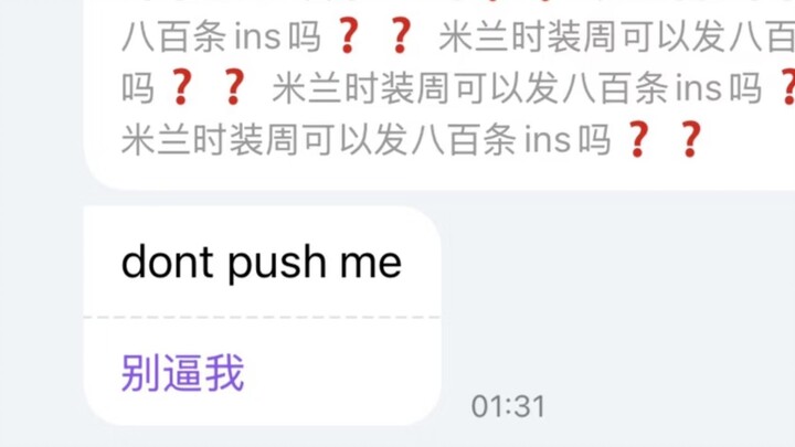 “Jangan paksa aku!” Ning Yizhuo Bubble kembali turun gunung untuk ‘mengajar’ para penggemar! Gaya es