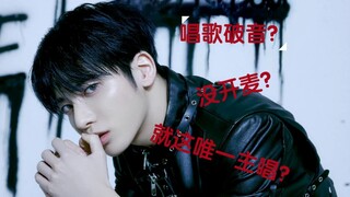 【TXT】一些开 麦 牛 13 症