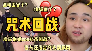 iivv到底想咋滴…