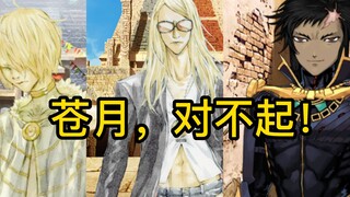 หลังจากดูสามตัวเด่นของ 2.7 ฉันตัดสินใจขอโทษซางเยว่