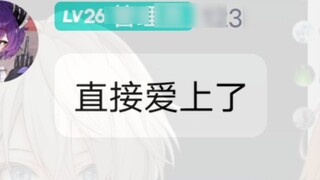 [Berry Yuyu] The anchor personally watched teacher Nanako ask mid laner Koichi if he has a girlfrien