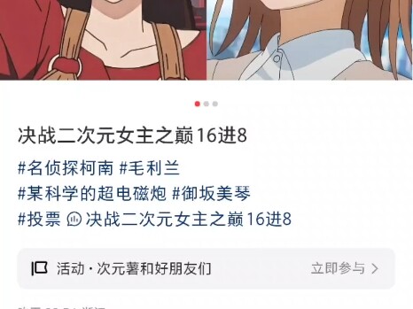 Your popularity has also reached a point where it is questioned.