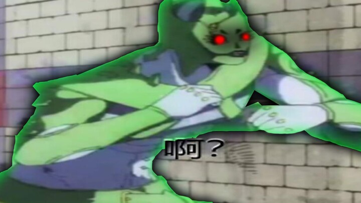 Read the name of the stand enough (Stone Ocean)