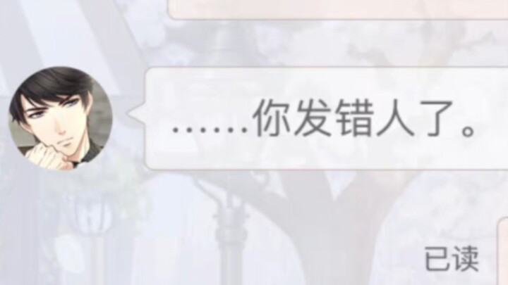 [Mr Love: Queen's Choice] A famous couple in Lianyu City (I laughed so hard I didn't know who was mo