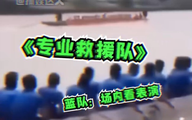 划龙舟的和看划龙舟的都呆了"这操作都看傻了