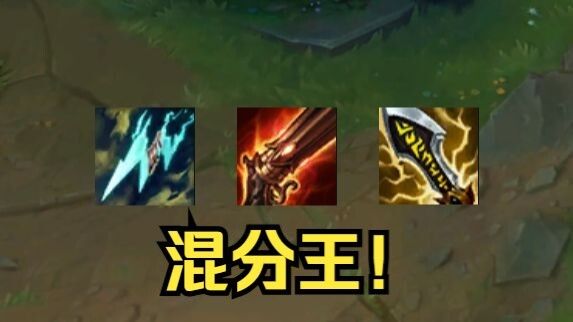 ฮีโร่ที่แค่มีมือก็ไต่อันดับได้! ทั้งเลนเดี่ยวและแอ็กชันกลุ่มทำได้ดีทั้งคู่ ความแข็งแกร่งสูงมาก!