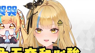 [Another] The white border of the emoji is indeed a problem of Bilibili. The delay of the new clothe