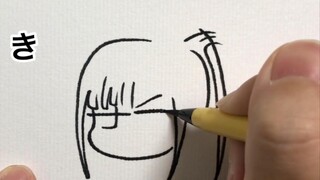 你看我在写字，其实我在画画！