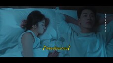 Taking Love as a Contract (2024) สัญญาว่าจะไม่รัก EP 8 [ซับไทย]