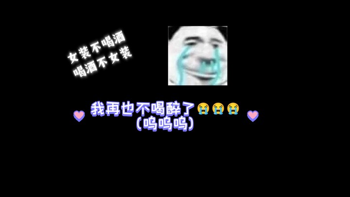 بعد أن ثمل شياو نان ليانغ، تبين أنه تم～🥵🥵🥵