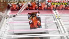 y2mate.com - クレーンゲーム最新プライズフィギュアの取り方今日から使える攻略テクニック登場初日挑戦ドラゴンボール ワンピース ハイキュー 橋渡し
