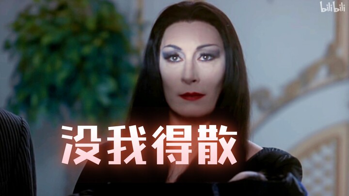 [Gia đình Adams] [Morticia]: Tôi cũng muốn theo đuổi ước mơ, nhưng gia đình này chẳng có ai như tôi 