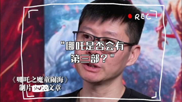 Apakah akan ada film ke-3 tentang Nezha?