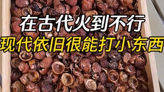 These little everyday items were incredibly popular in ancient times and still hold up remarkably we