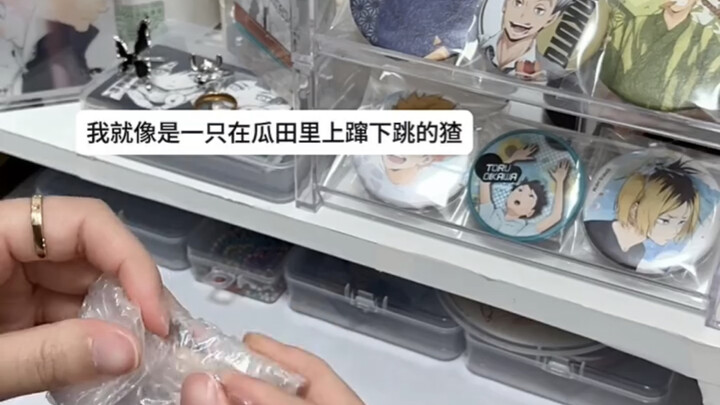 万万没想到这个事儿居然还有后续