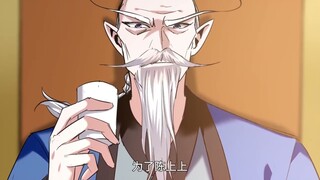 💥💥💥《仙帝归来》第3季第76集