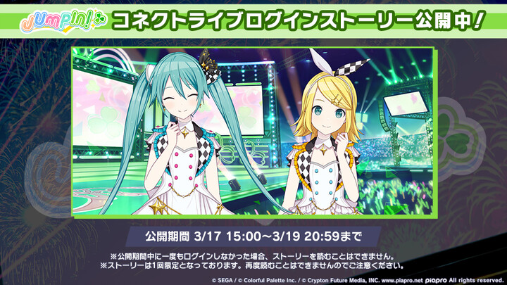 【ทีมซับ PJS】Connect Live «MORE MORE JUMP! 1st JUMPIN!» เรื่องราวก่อนงานวันจริง 【PROJECT SEKAI: Color