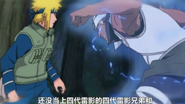 Kirabi memiliki mantel monster berekor, Raikage memiliki Raikai, dan Minato memiliki kunai. Mengapa 