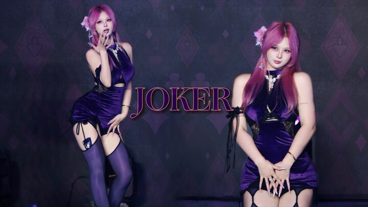 สีม่วงนั้นมีเสน่ห์จริงๆ | การเต้นคัฟเวอร์โชว์เคส Dalshabet - Joker