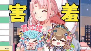 【扇宝】去禧运楼参观美女们都好香啊~😍我老害羞了，都不敢跟沐霂对视~😊下次跟豆豆整个活~（我看宝简介就不错🤣）